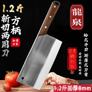 Bearing Steel Forging Kitchen Knife Special Chopping and Cutting Dual-purpose Knife for Chefs Household Chopping Bone-cutting Knife for Roasting Lax Shop Chopping Chicken, Duck and Goose Chopping Chicken