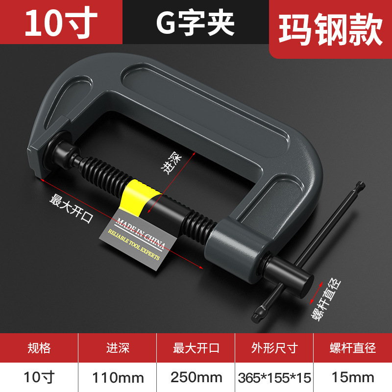 重型G字夹c型强力木工夹子固定器夹紧大力夹具钳工字型f形夹G型夹|undefined
