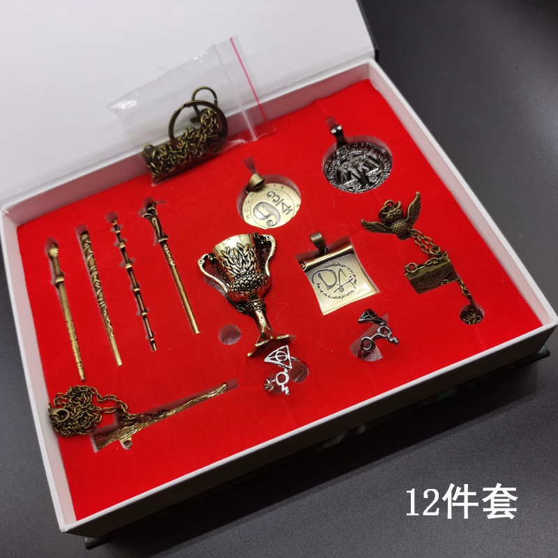 Harry Potter wand 15-piece set wand prop necklace pendant keychain Christmas set box magic wand 11-piece set