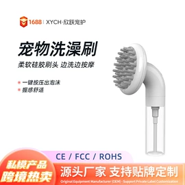 狗狗清洁;猫猫清洁;除毛用品
