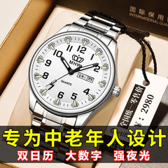 帝茲老人手錶男女大數字爸爸媽媽一對防水夜光中老年人鋼帶石英表