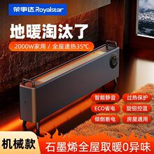 �s���_���_��ȡů��ʯīϩ�p�l����ٟ��ů��ȫ�ݴ���eȡů֪��