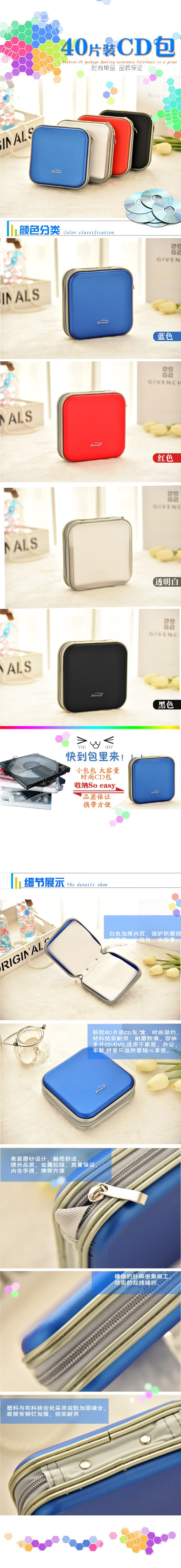 Free shipping, large-capacity disc storage box, CD case for 40 discs, disc bag, disc holder, DVD case, car CD box