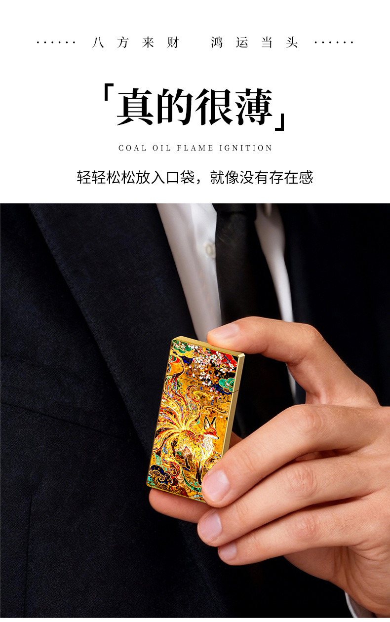 麦科(MK)258超薄油机鎏金系列_08