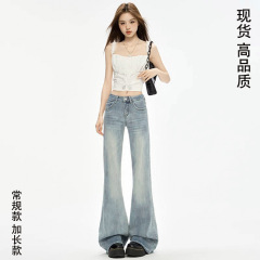 水洗浅色微喇牛仔裤女夏季新款复古低腰修身阔腿显瘦直筒喇叭裤子