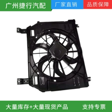 Suitable for Land Rover Range Rover Sport 2014 2013 Electronic Fan LR069901 LR036523 LR084438 (Fan)