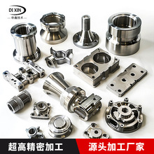 精密五金件CNC轴套阀体铝件加工钛合金铝合金不锈钢数控CNC机加工