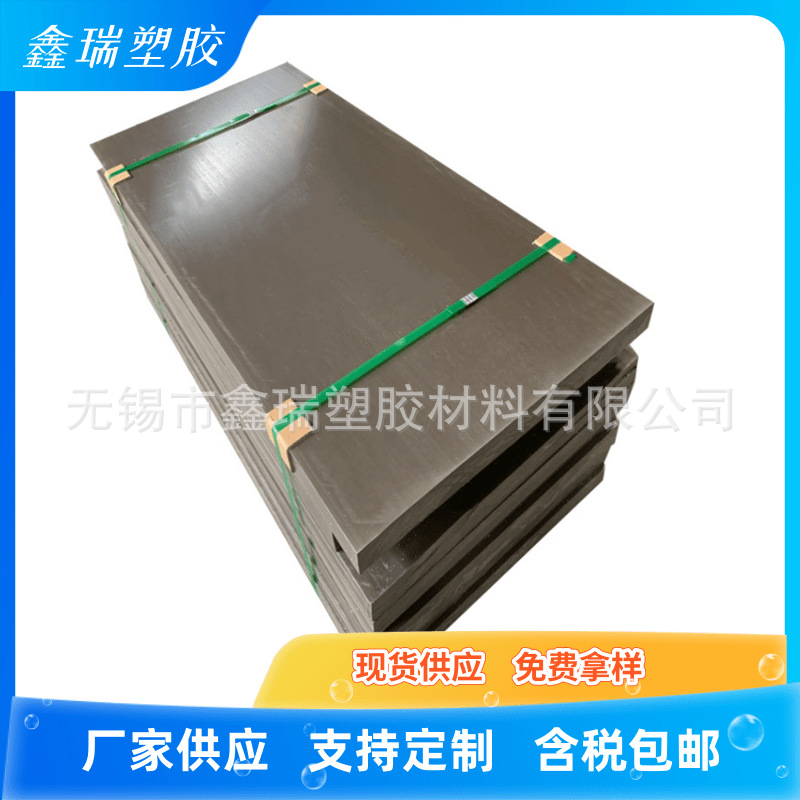 Acetal500AF板 工业级赛钢铁氟龙AF棒 棕色POM-H+PTFE板棒