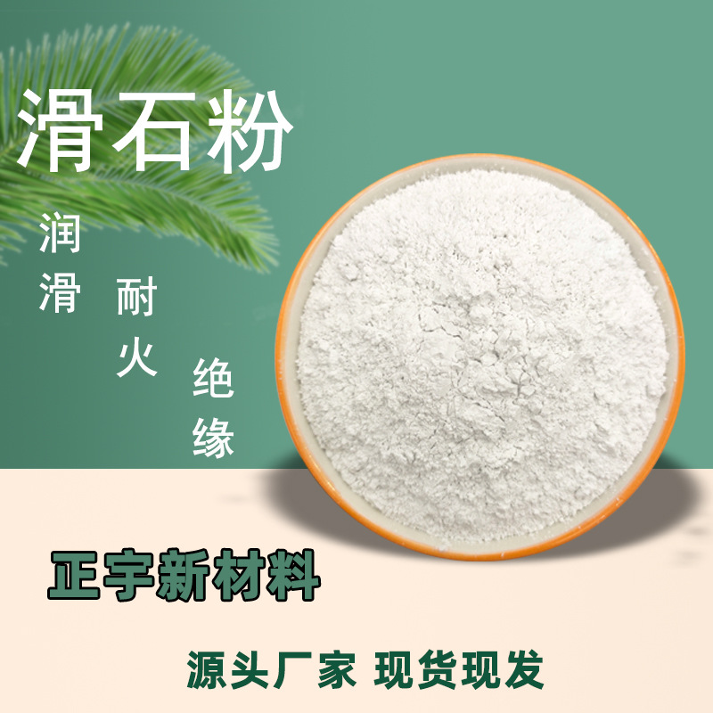 正宇新材料详情页1