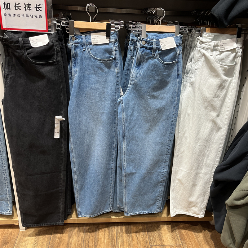Japanese single 2025 spring men's and women's loose straight jeans washed pants 475551 470542