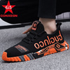 Sports fashionable sports shoes, comfortable footwear, breathable hair mesh for leisure, Korean style, wholesale, soft sole