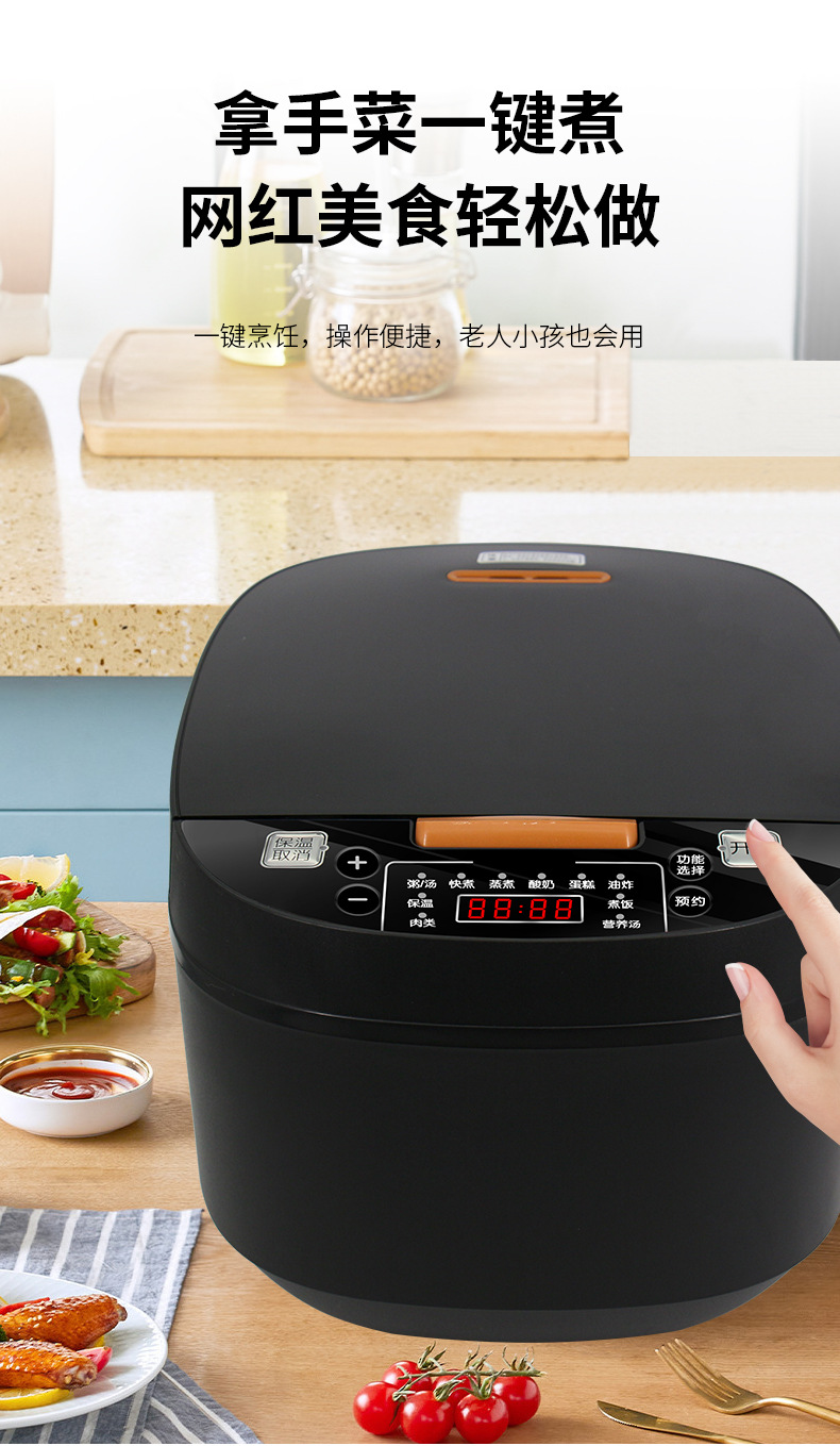 电饭煲新_06.jpg