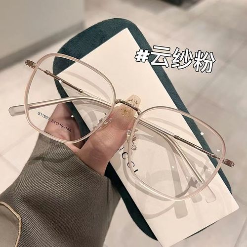 Professional glasses for short-sighted women with large frames, plain face, small Korean version, trendy round face, ultra-light, can be equipped with prescription eye frames