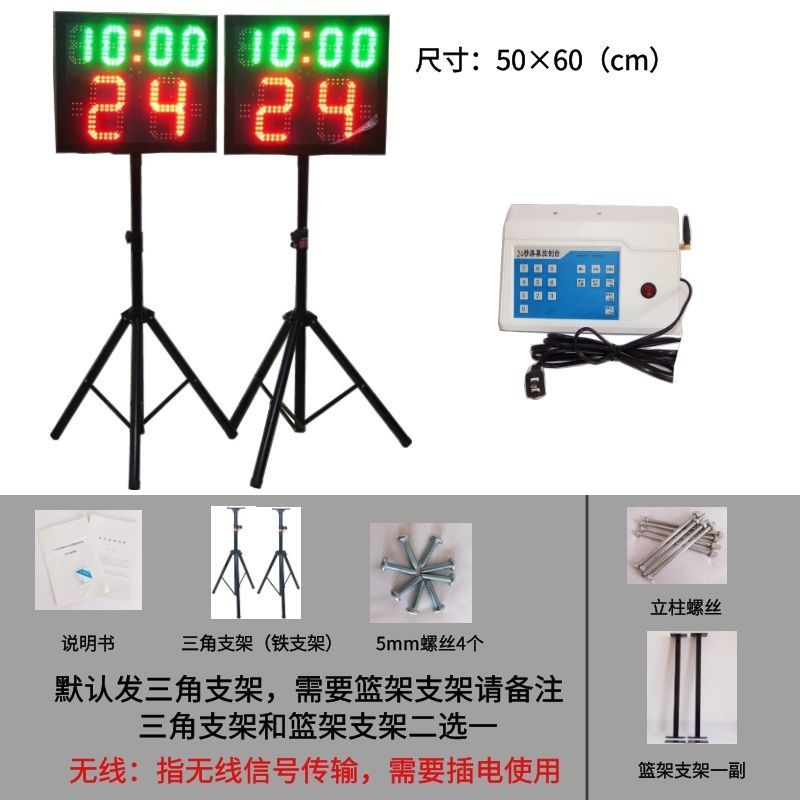 24초 세트(공통 버전 A)