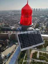 上海赛孚航标灯太阳能航空障碍灯TGZ-155LED高空警示灯浮标信号灯