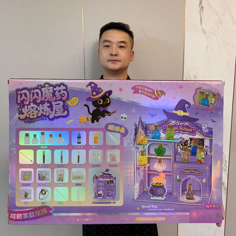 闪闪魔药熔炼屋女孩DIY手工益智玩具教育机构游乐电玩城积分礼物|undefined