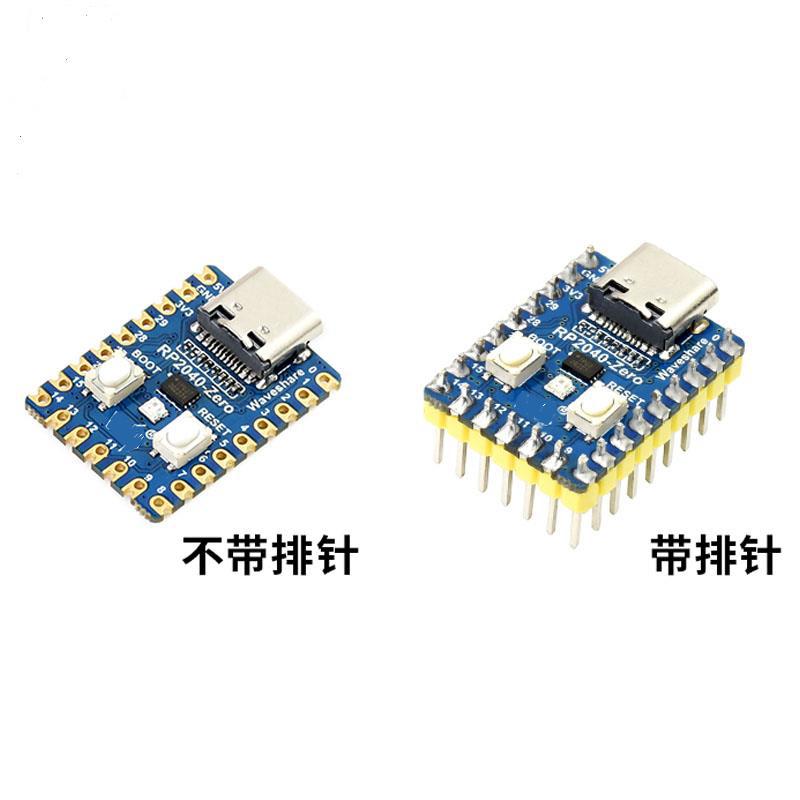 树莓派RP2040-Zero微控制器PICO开发板 RP2040双核处理器