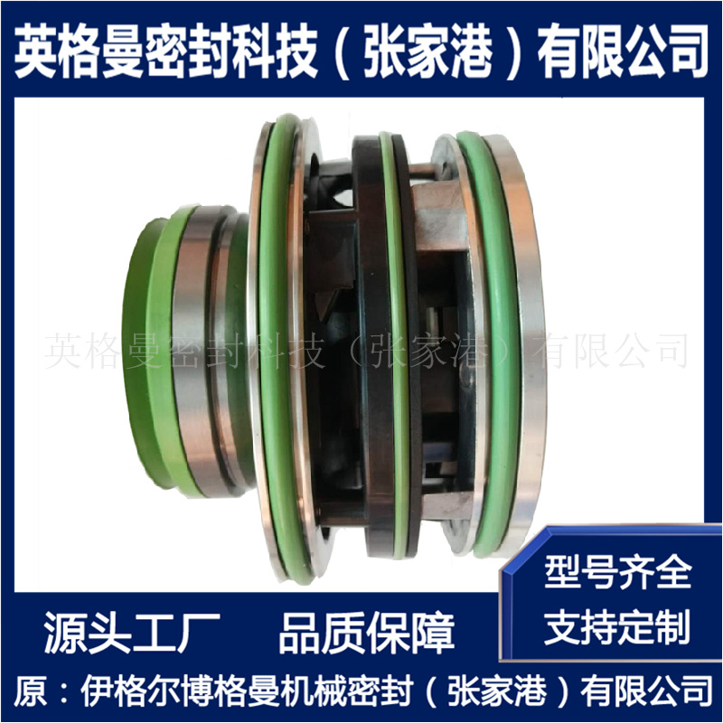 厂家供应 ITT机械密封 污水泵专用机械密封 质量保证