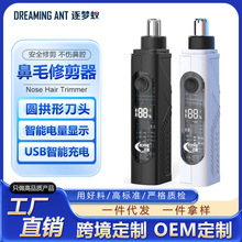 �¿�@늄ӱ�ë�޼���USB��늱�ë��������Ůͨ��ȥ��ë�����