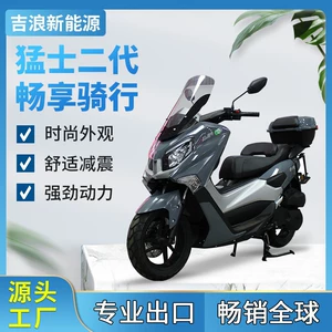 Jilang Warrior 150Cc iki təkərli motosiklet, böyüklər üçün pedal motosiklet