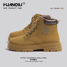 环球厚底马丁靴男款2025新款秋季英伦风户外大黄靴防滑沙漠工装靴