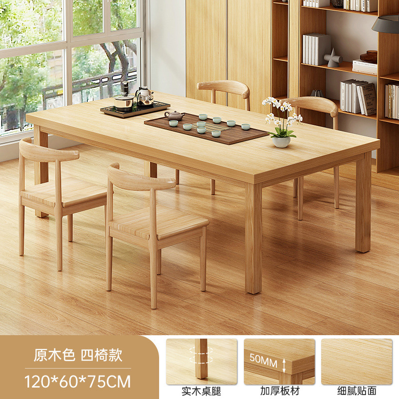 Mesa de té nueva combinación china de piernas de madera sólida mesa de té de oficina mesa de té doméstica sala de estar mesa larga mesa larga
