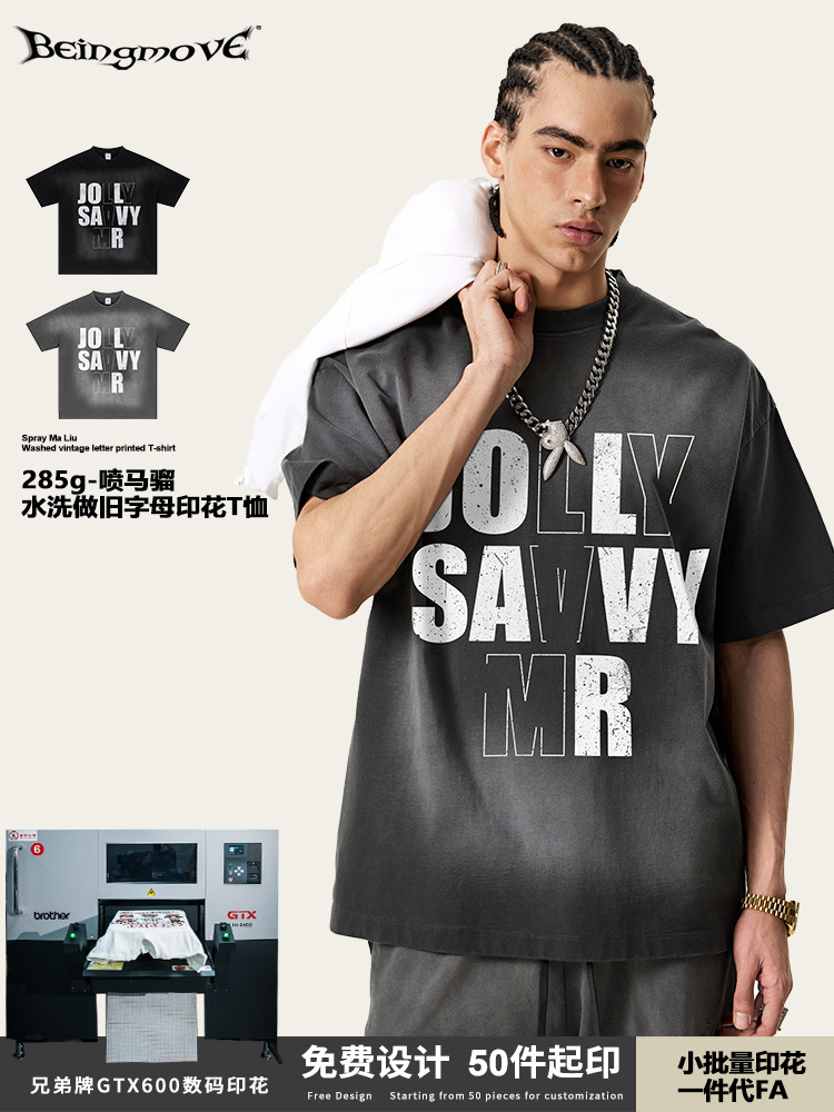 2025 verano americano retro callejera hip hop pulverización de caballo letras impresión gradiente suelta gran camiseta de manga corta para hombres