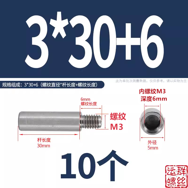 304 ステンレス鋼アダプターネジ丸ガイドコラム延長絶縁コラム内外ネジ M2M3M4M5M6M8M10|undefined