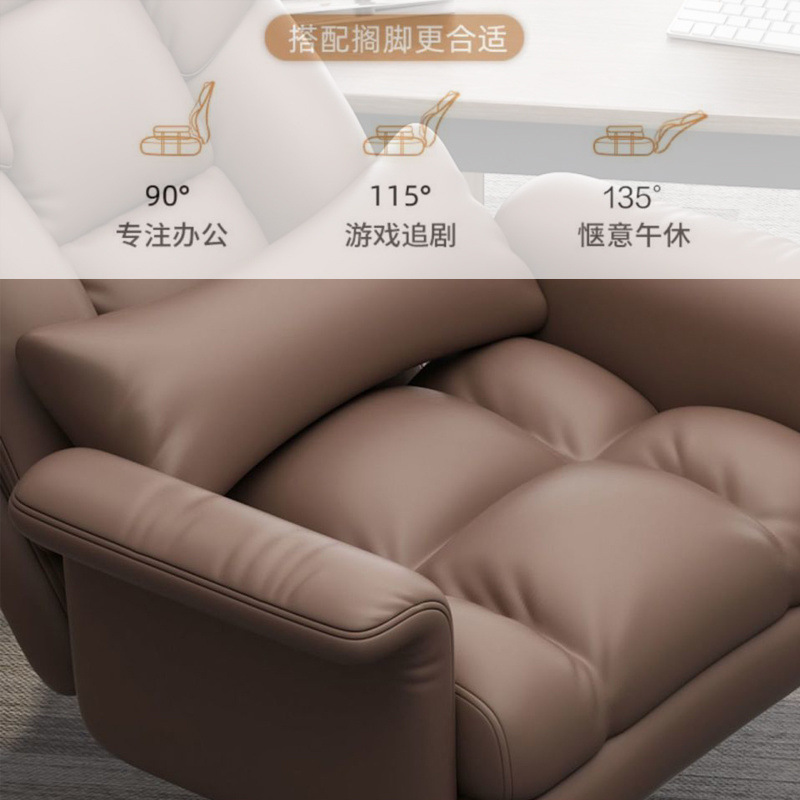 电脑椅老板商务办公椅子可躺家用靠背舒适久坐懒人家用休闲电竞椅|undefined