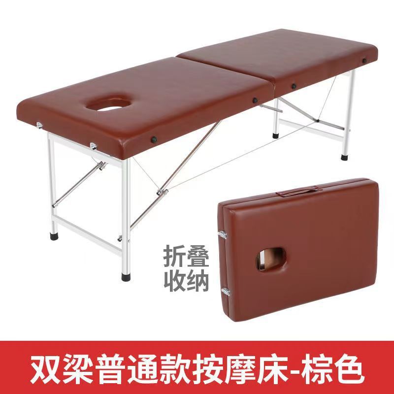 折叠按摩床美容理疗床推拿床美容院专用便携式家用手提美体美容床|undefined