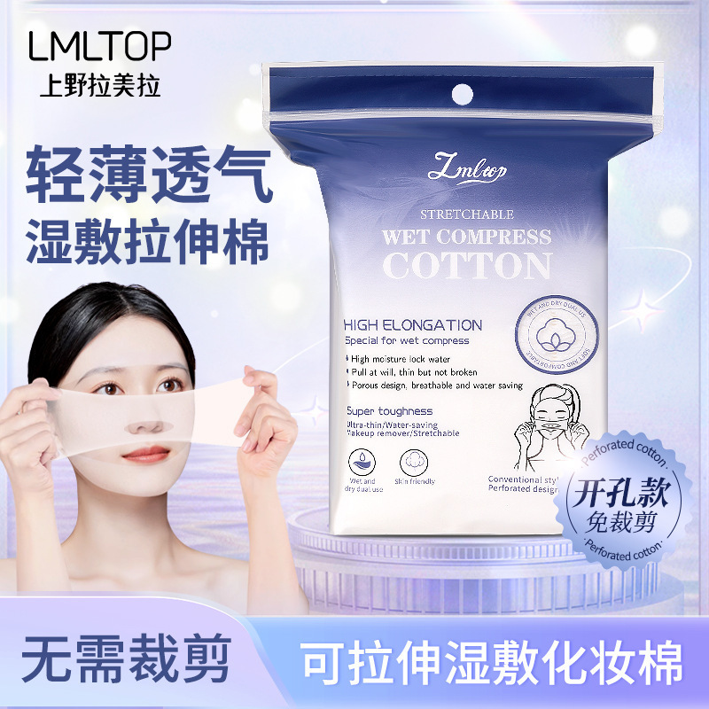 Ueno Lamela 222 piezas de algodón sándwich estirado bolsa desechable de algodón grueso al por mayor