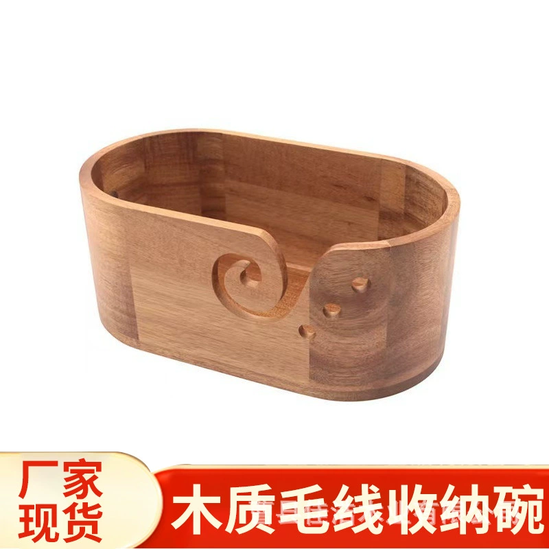 Спотовая сосна шерстяная чаша для домашнего хранения Пряжа для домашнего хранения