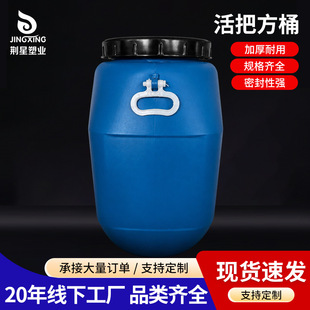 �Ӻ�50������Ͱ���w��ʳƷ���AͰ����Ͱ60L��ѷ�Ͱ�������S���l