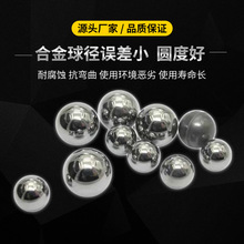 硬質合金工廠供應碳化鎢球 鎢鋼球珠