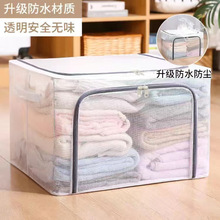 大号透明衣服收纳箱家用布艺储物盒衣柜折叠筐袋衣物棉被整理神器