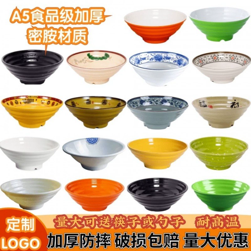 Меламиновая миска для рамэна, миска для лапши, имитация фарфора, пластиковая миска для супа против падения, миска для супа из малатанга, говядины, риса, лапши, ресторан AliExpress