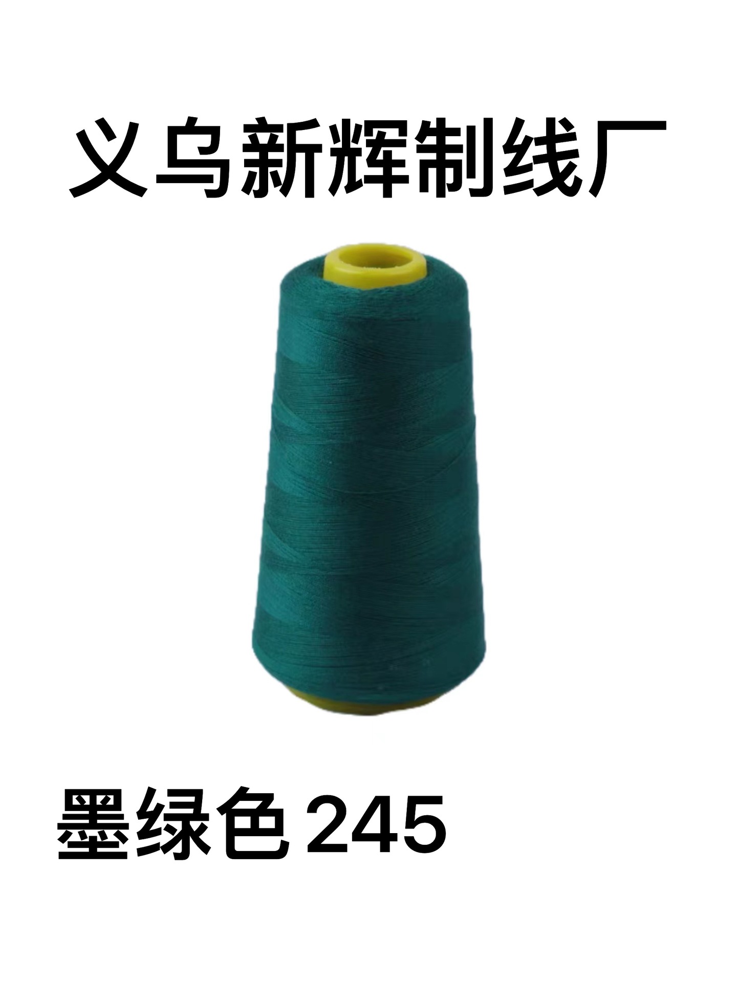 다크 그린 245*3000 코드