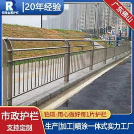 防护栏;护栏网;声屏障