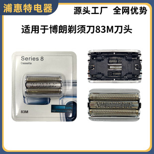 �m��춲�����횵�S8ϵ83M���^8345s/8350s/8360cc/8370cc��Q���