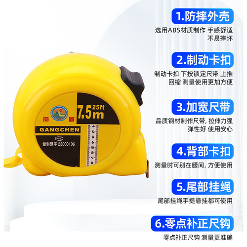 Manufacturer wholesale stainless steel tape measure 3 meters 5 meters 5.5 meters 7.5 meters 10 meters steel tape measure with Gangchen snail tape measure