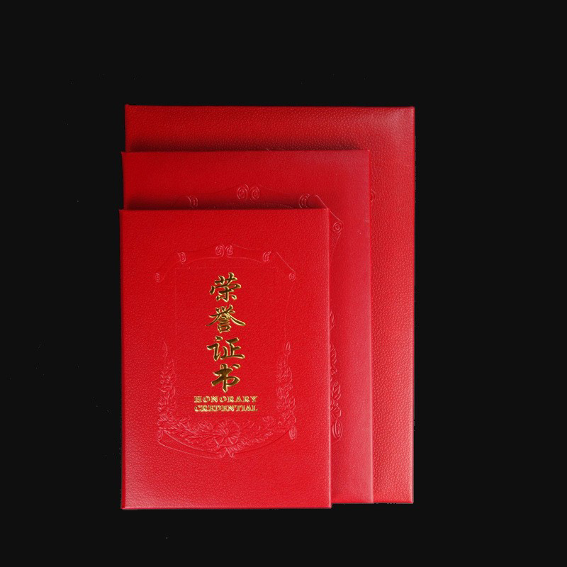 启恒 特种纸 荣誉证书仿皮荣誉证书优质荣誉证书烫金证书