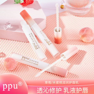 New fruit flavor avocado lip lotion moisturizing moisturizing anti-cracking fade lip lines repair lipstick base lip moisturizing