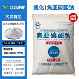 碳酸盐;净水絮凝剂;葡萄糖