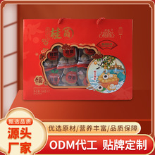 批发桂圆整箱礼盒装536g带壳桂圆干煲汤泡水大颗粒龙眼干独立包装