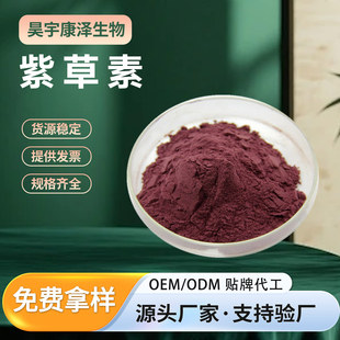�ϲ��� �F؛100g/���ϲ���ȡ��ԭ�Ϸ�ĩ�S�Ҷ�Ҏ���ϲ��غ���