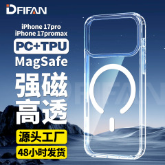 新型マグネット式 Apple 17 携帯電話ケース iPhone16 透明 15Pro 保護カバー 14 耐衝撃ケース