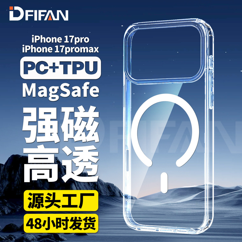 新型マグネット式 Apple 17 携帯電話ケース iPhone16 透明 15Pro 保護カバー 14 耐衝撃ケース|undefined