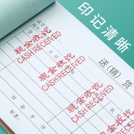Deli printing table printing pad large quick-drying financial printing stamp box printing oil printing pad supplement liquid printing mud oil wholesale