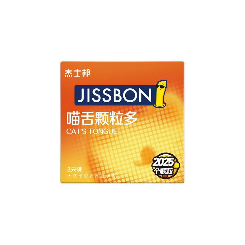Jisibang Condoms, Dare to Do, Dare to Love Granules, Zero-Sense Ultra-Thin Condoms, Sex Toys, Adult Products, Sex Toys