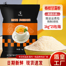 ܻʗ֦¶1kg̲_ԭlâҬ֭Ʒ